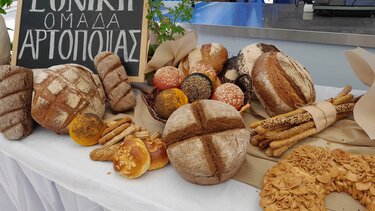 Ξεκίνησε η 4η Γιορτή Ψωμιού