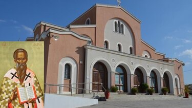 Πανηγυρίζει ο Μητροπολιτικός Ναός του Αγίου Ανδρέα στο Αρκαλοχώρι