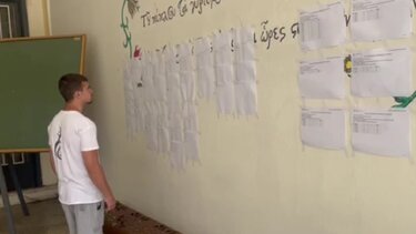 Πανελλαδικές 2023: Άνοιξε η πλατφόρμα για τις βαθμολογίες