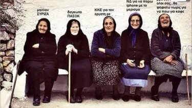 Εκλογικά «ενσταντανέ»