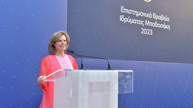 Ίδρυμα Μποδοσάκη: Βράβευσε τέσσερις Έλληνες επιστήμονες που διαπρέπουν διεθνώς