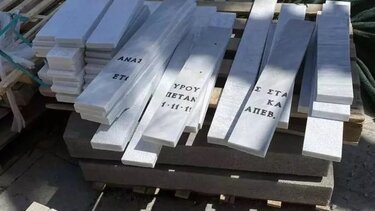 Καλαμάτα: Δημοτικός σύμβουλος καταγγέλλει ανάπλαση παραλίας με μάρμαρα από τάφους