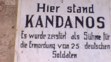 Η μαρτυρική Κάντανος πριν από 55 χρόνια 