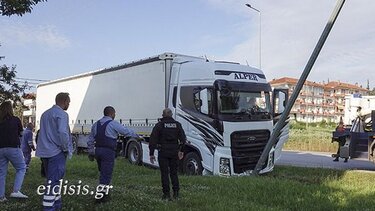 Κιλκίς: Χωρίς ρεύμα το 35% της πόλης ύστερα από ατύχημα με νταλίκα