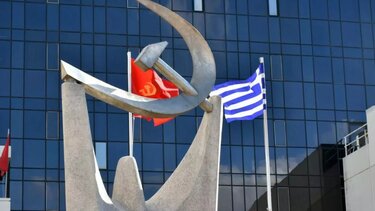 Το ΚΚΕ για την παγκόσμια ημέρα κατά των ναρκωτικών