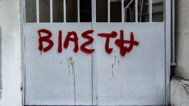 Κύκλωμα μαστροπείας στον Κολωνό: Ελεύθεροι με περιοριστικούς όρους οι δυο κατηγορούμενοι