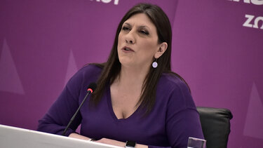 Πλεύση Ελευθερίας: Πότε παρουσιάζεται το ευρωψηφοδέλτιο