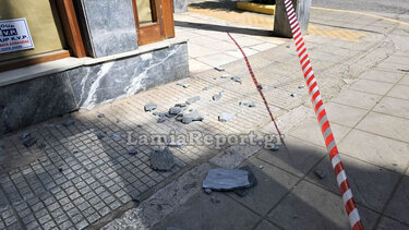 Αποκολλήθηκαν μάρμαρα από κτίριο στο κέντρο της Λαμίας