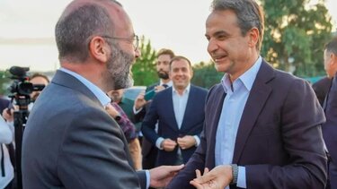 «Τι απίστευτο εκλογικό αποτέλεσμα!»: Το Ευρωπαϊκό Λαϊκό Κόμμα χαιρετίζει τη νίκη της Νέας Δημοκρατίας