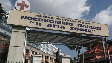 Κάρπαθος: Ξύπνησε από το κώμα ο 11χρονος που είχε τραυματιστεί με το ποδήλατό του