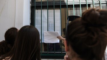  Πανελλαδικές 2023: Πότε ανακοινώνονται οι βαθμολογίες των Ειδικών Μαθημάτων