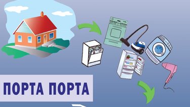 Συνεχίζουν «πόρτα-πόρτα» να συλλέγουν ηλεκτρικά και ηλεκτρονικά απόβλητα 