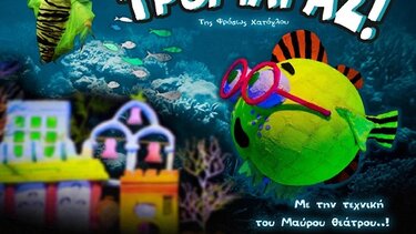 Ξεκινούν οι καλοκαιρινές εκδηλώσεις στην Αγία Γαλήνη