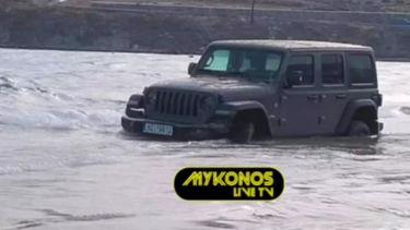 Μύκονος: Βούτηξαν… στη θάλασσα με νοικιασμένο τζιπ 80.000 ευρώ!