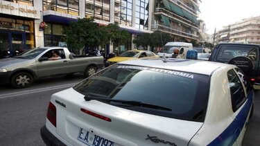 Τηλεφώνημα - φάρσα για βόμβα στο Θέατρο Γης