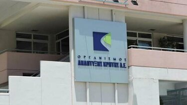 Εκδηλώσεις του ΟΑΚ για έργα του Leader 