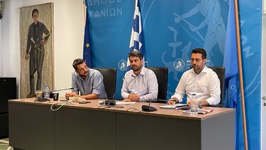 Συνεχίζεται η δημόσια διαβούλευση για τη νέα Στρατηγική Βιώσιμης Αστικής Ανάπτυξης (ΣΒΑΑ), ΚΡΗΤΗ 2021-2027 