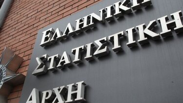 ΕΛΣΤΑΤ: Αυξήθηκε 1,4% η βιομηχανική παραγωγή τον Μάιο