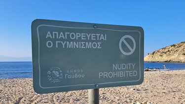 Εξαφάνισαν την ταμπέλα που απαγορεύει τον γυμνισμό στη Γαύδο