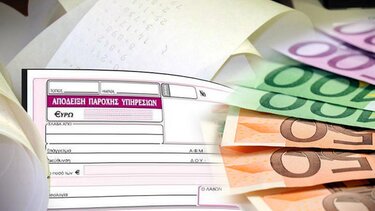 Εφορία: Ποιοι δικαιούνται απαλλαγή από το τέλος επιτηδεύματος