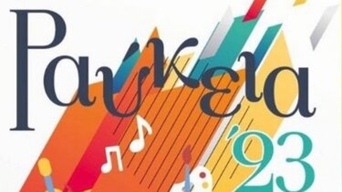 Ξεκινούν την Τετάρτη τα "Ραύκεια 2023"