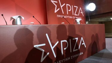 ΣΥΡΙΖΑ: Εκλογή νέου προέδρου στις 10 και 16 Σεπτεμβρίου