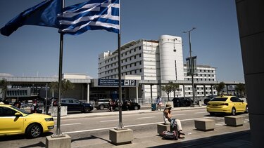 ΥΠΑ - Προσλήψεις: 141 θέσεις Πανεπιστημιακής και Τεχνολογικής εκπαίδευσης