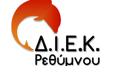 Νέα τμήματα και κενές θέσεις στο ΔΙΕΚ Ρεθύμνου 