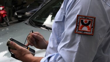  ΑΣΕΠ: Παράταση αιτήσεων για τις 1.213 προσλήψεις στη δημοτική αστυνομία