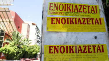 Η Λαϊκή Συσπείρωση Κρήτης για το στεγαστικό πρόβλημα στην Κρήτη