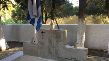 Αύριο το Μνημόσυνο Πεσόντων Σοκαρά