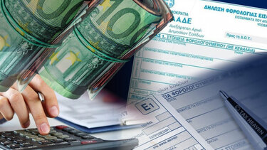 Ποιοι επαγγελματίες θα πληρώσουν υψηλότερο φόρο;