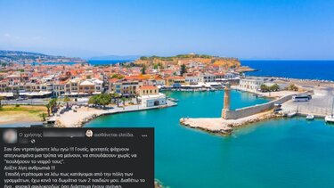 Νηπιαγωγός από το Ρέθυμνο διαθέτει δωρεάν ένα δωμάτιο σε φοιτητή