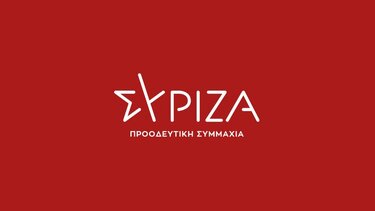 ΣΥΡΙΖΑ για Νέα Φιλαδέλφεια: "Κατώτερος των περιστάσεων ο Μητσοτάκης, επιλέγει την ασφάλεια της σιωπής"