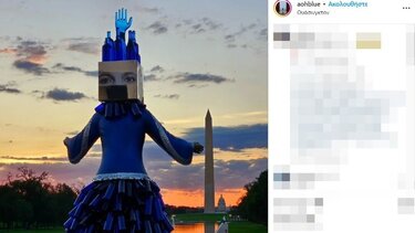 Γλυπτά για ανείπωτες ιστορίες