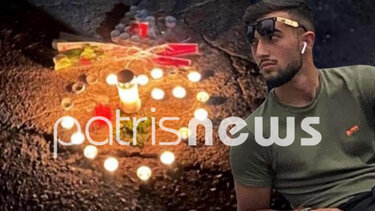 Πύργος: Σήμερα ο αποχαιρετισμός του 19χρονου Μπάμπη