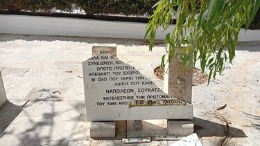 Βάνδαλοι "ξέσπασαν" στον ανδριάντα του Ναπολέοντα Σουκατζίδη! Φωτογραφίες