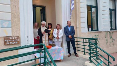 Πραγματοποιήθηκαν οι αγιασμοί στις σχολικές μονάδες του Δήμου Πλατανιά