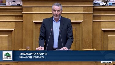 Μ.Χνάρης: «Η ψήφιση του παρόντος νομοσχεδίου συνιστά κατάφωρη παραβίαση των δικαιωμάτων των εργαζομένων και αντίκειται στο κοινωνικό κράτος δικαίου»