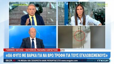 «Ελάτε να μας δώσετε νερό και φαγητό, δεν ζητάμε κάτι άλλο»