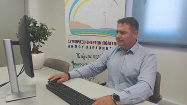 Δήμος Χερσονήσου: Όλοι οι υποψήφιοι στον συνδυασμό του Γιάννη Σέγκου