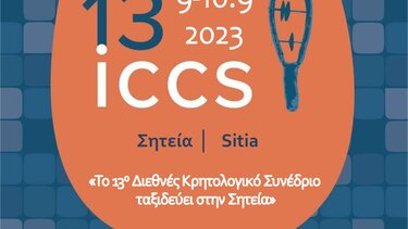Το 13ο Διεθνές Κρητολογικό Συνέδριο ταξιδεύει στη Σητεία στις 09-10 Σεπτεμβρίου 2023