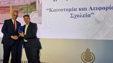 Βράβευση του Δήμου Χερσονήσου στα ΟΤΑ Awards