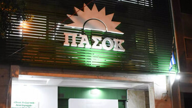 ΠΑΣΟΚ: Ανέτοιμος να παρουσιάσει λύσεις ο πρωθυπουργός