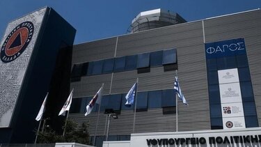 Συστάσεις της Πολιτικής Προστασίας προς τους πολίτες ενόψει της επιδείνωσης του καιρού	