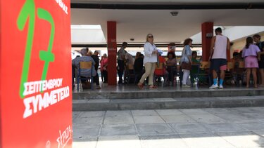 ΣΥΡΙΖΑ: Συνεδριάζει η Εφορευτική Επιτροπή για τα 40.000 παλαιά μέλη