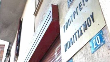 Yπουργείο Πολιτισμού: Από αύριο οι αιτήσεις για 337 προσλήψεις