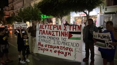 Λασίθι: Τρεις συγκεντρώσεις αλληλεγγύης στον Παλαιστινιακό λαό