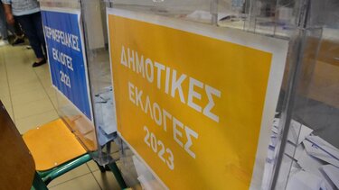 Η "ακτινογραφία" των δημοτικών εκλογών - Η εικόνα στο Ηράκλειο και σε πέντε ακόμα μεγάλους δήμους