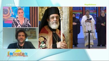 Ο Μάρκος Σεφερλής, ο Μητροπολίτης Σιδηροκάστρου και η Ελεονώρα Μελέτη